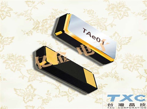 TXC|32.768K|9HT10-32.768KEZF-T|3215|-40~85℃ TXC|32.768K|9HT10-32.768KEZF-T|3215|-40~85℃