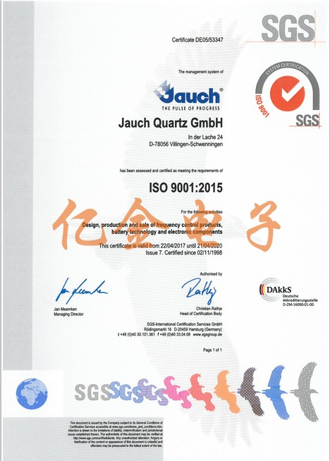 Jauch晶振公司的ISO9001質量認證
