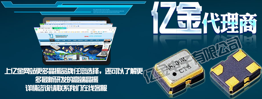 人工智能和物聯網下晶振帶來了哪些驚喜