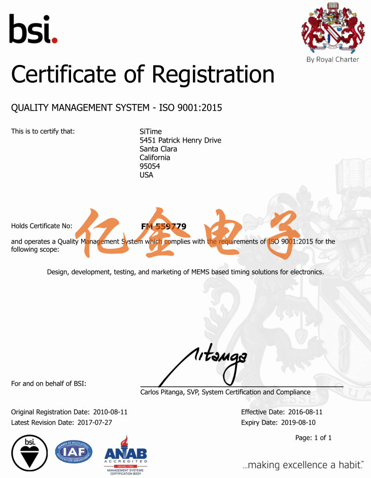 SiTime晶振符合ISO9001:2015質量標準