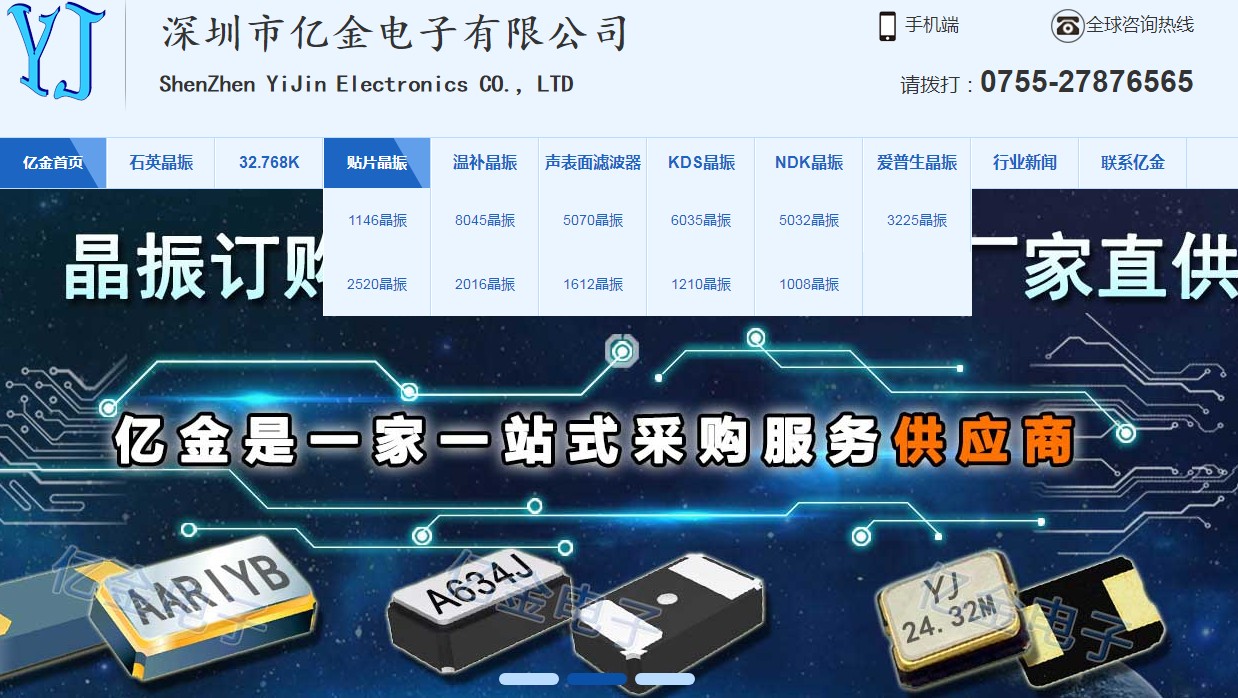 億金-新 億金-新