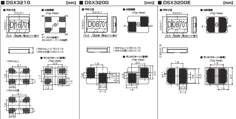 DSX320G_GE_321G_jp DSX320G_GE_321G_jp