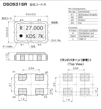 日本大真空晶體,石英晶體振蕩器,DSO531SR晶振 日本大真空晶體,石英晶體振蕩器,DSO531SR晶振
