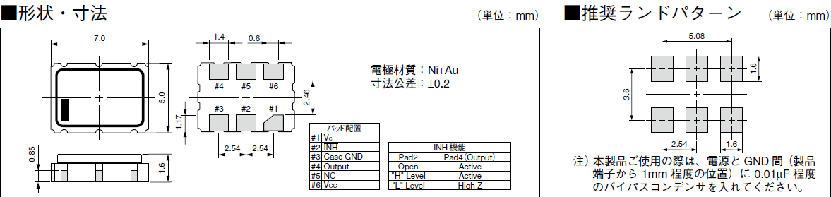 KV7050B_C3_7_5 VCXO KV7050B_C3_7_5 VCXO